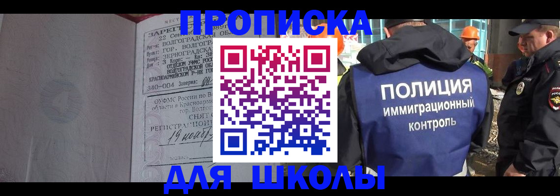 временная регистрация надежно в Гулькевичах