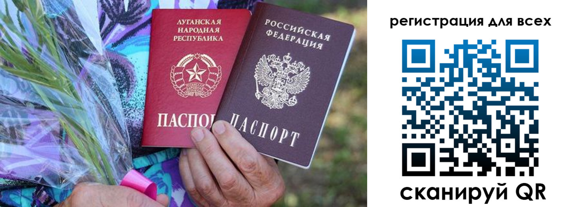 прописка ребенка в Гулькевичах
