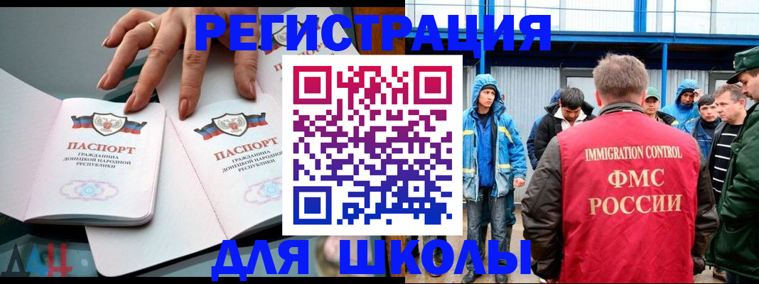 временная регистрация для всех в Гулькевичах